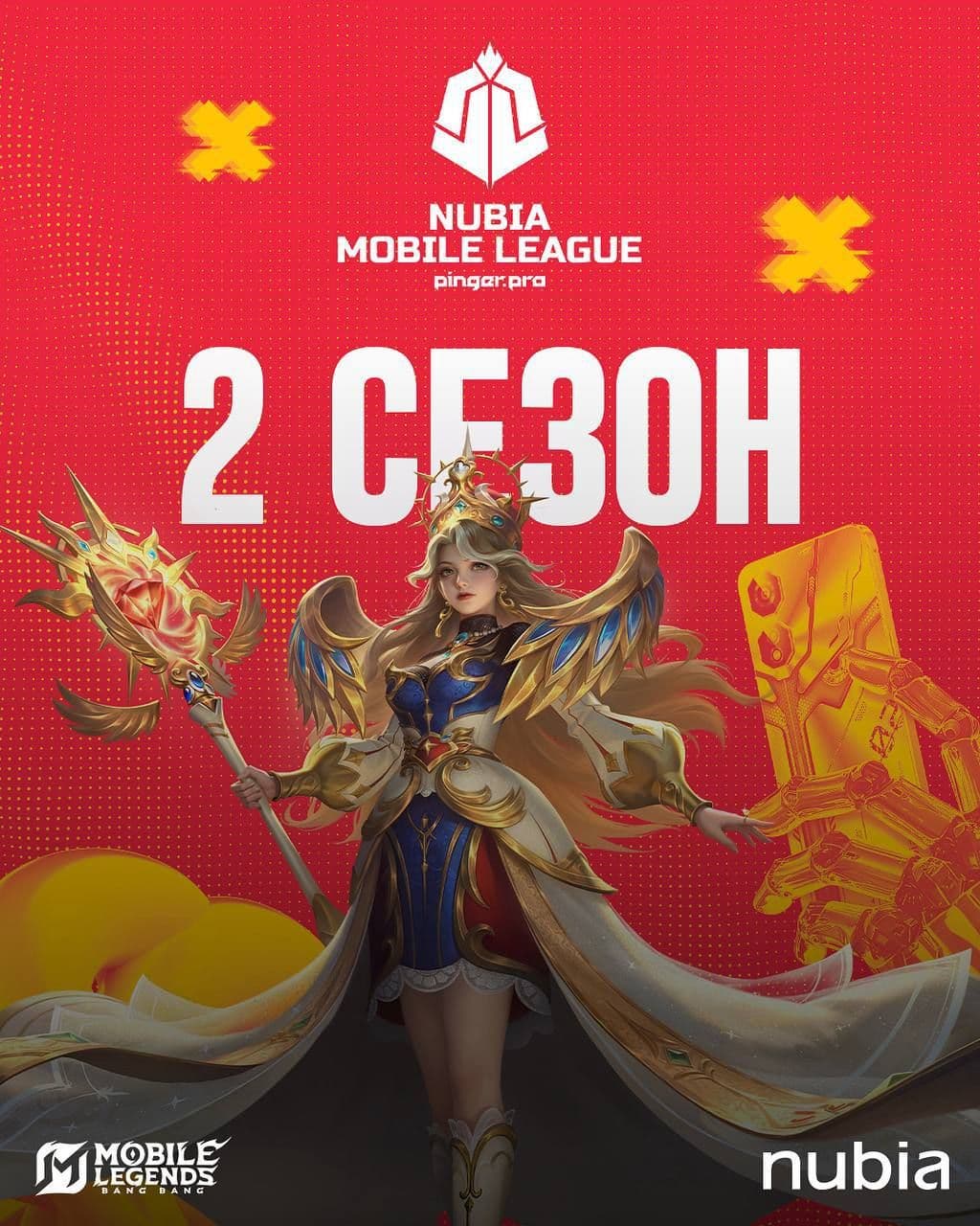Старт регистрации на nubia Pinger.Pro Mobile League для игроков Центральной Азии