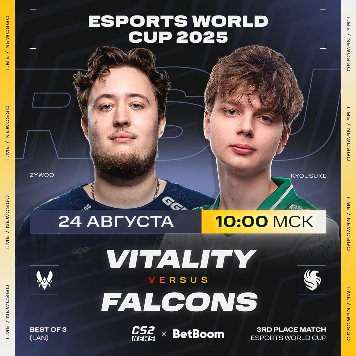 Финальные матчи Esports World Cup 2025: Falcons и Vitality сразятся за третье место