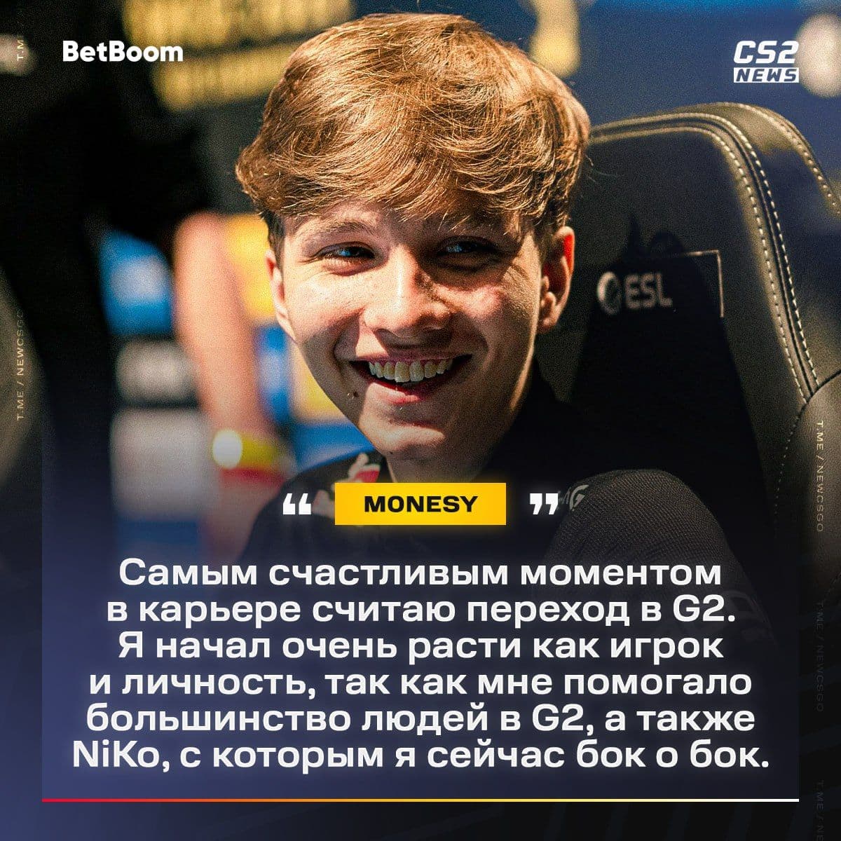 m0NESY поделился своими впечатлениями о карьере и сложных периодах в профессиональном CS2