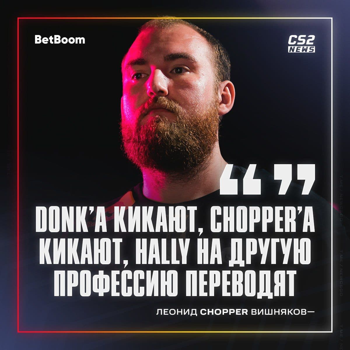 Официальное подтверждение: команда SPIRIT завершает свой путь в киберспортивной дисциплине