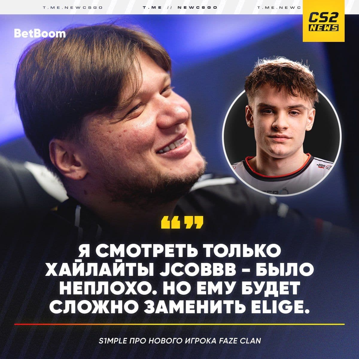 s1mple поделился мнением о новом игроке FaZe