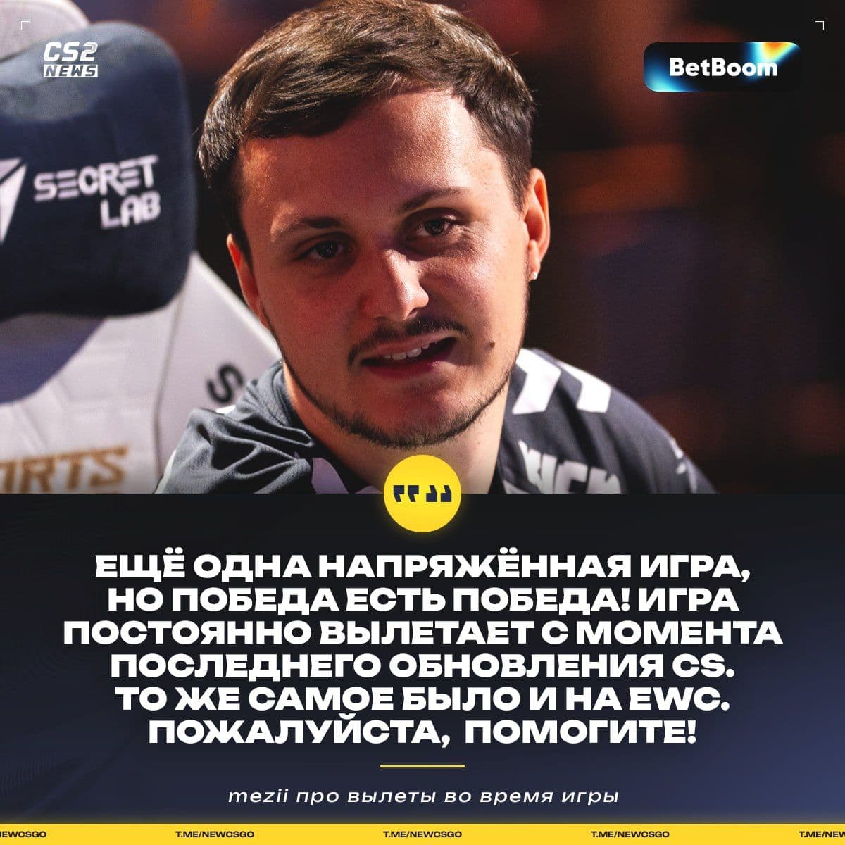 В Counter-Strike 2 исправлена анимация бабочки, но остаются проблемы с вылетами