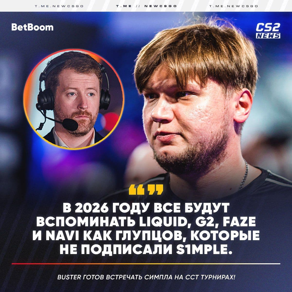 Новые лидеры рейтинга: ultimate, w0nderful, SunPayus и broky обходят s1mple по мнению организаторов