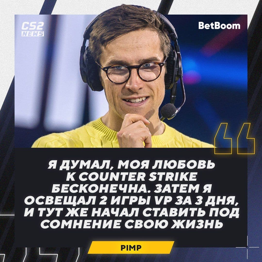 Virtus.pro демонстрирует мастерство в Counter-Strike 2, подтверждая свою преданность игре