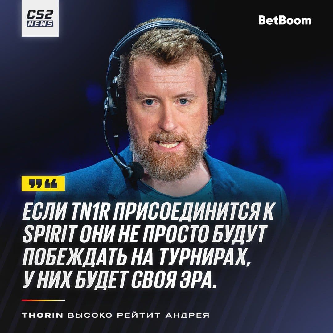 Эра Spirit: tN1R и donk — новая сила в мире киберспорта