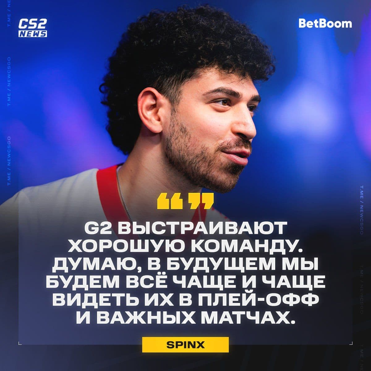 G2 Esports продолжает демонстрировать стабильные результаты, но до пика формы еще далеко