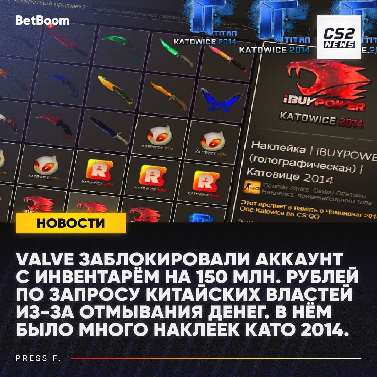 Китайские власти добились блокировки аккаунта в Counter-Strike 2 за мошенничество со скинами