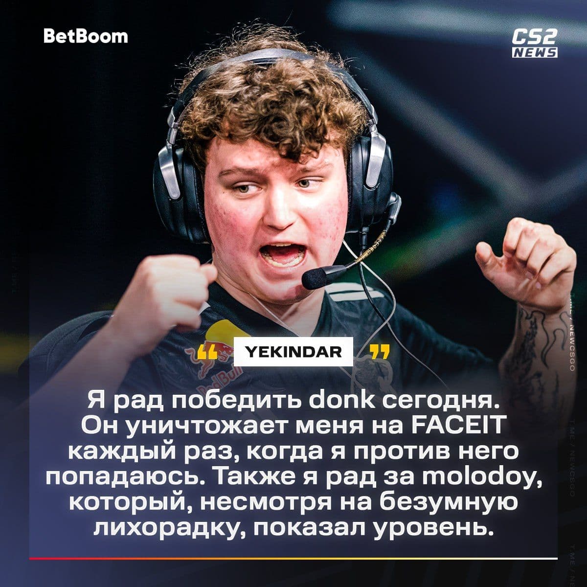 Триумф казахстанского игрока: победа над Spirit в напряженном матче