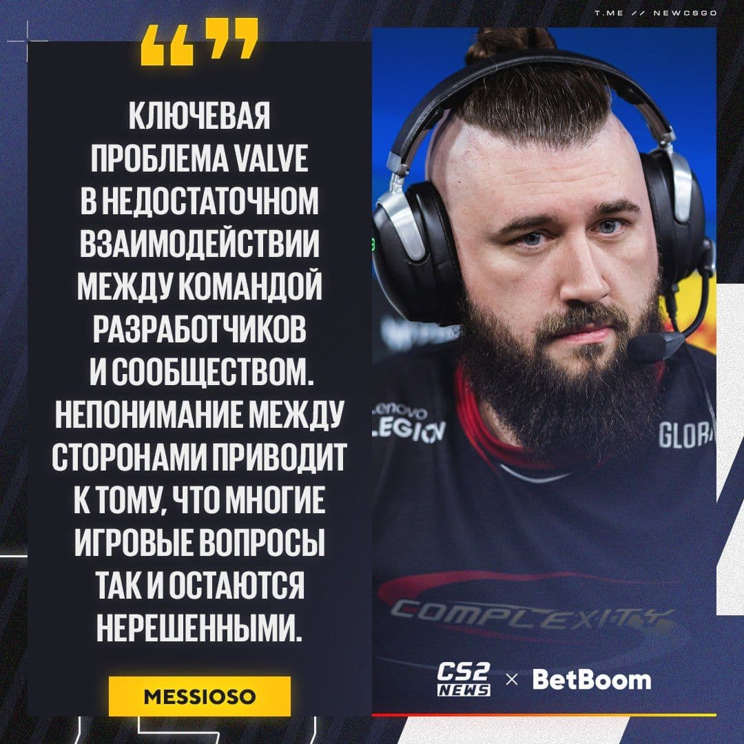 Valve рассматривает возможность введения должности ответственного за развитие киберспорта