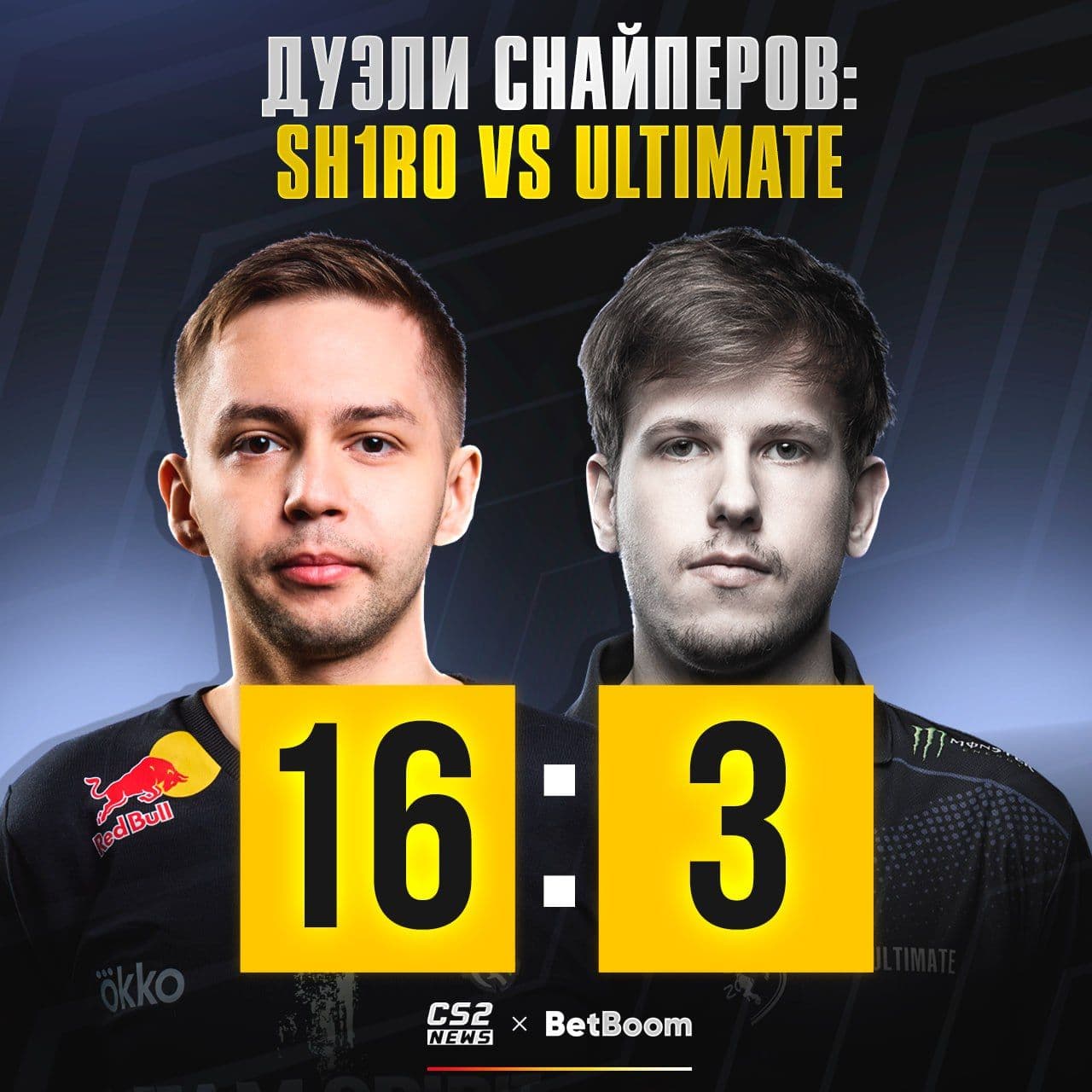 Уникальный матч в Counter-Strike 2: две команды, но всего один снайпер