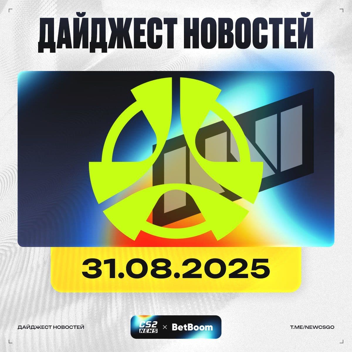 Последние новости киберспорта: изменения в составах, результаты турниров и скандалы