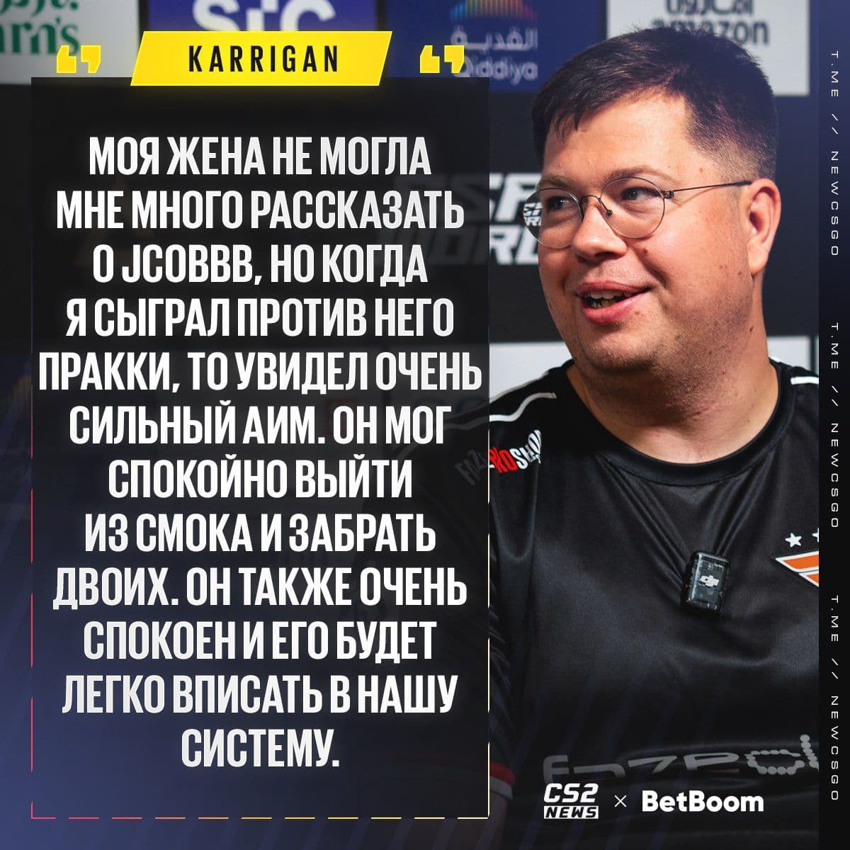 karrigan раскрыл причины подписания jcobbb в FaZe Clan и ожидания от молодого игрока