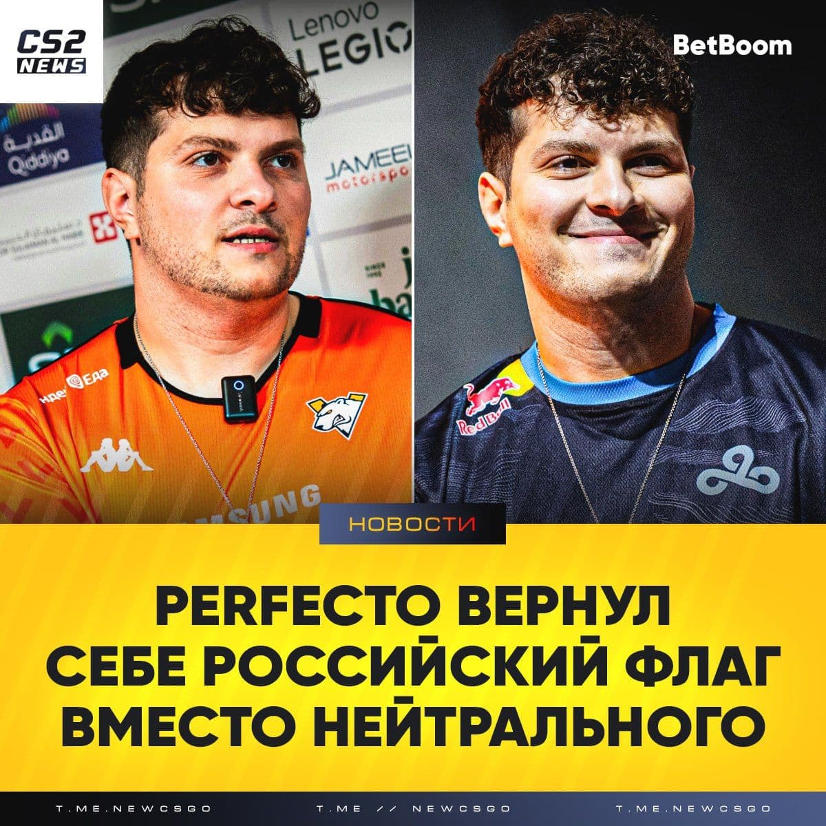 Илья Залуцкий возвращает российский флаг в киберспортивной сцене