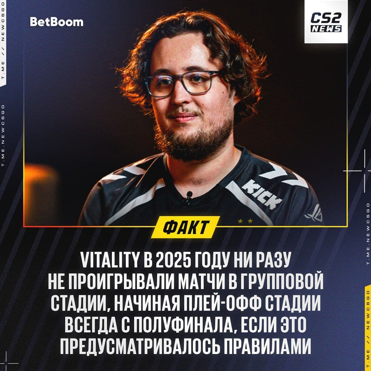 Vitality продолжает победный стрик на турнире в Лондоне