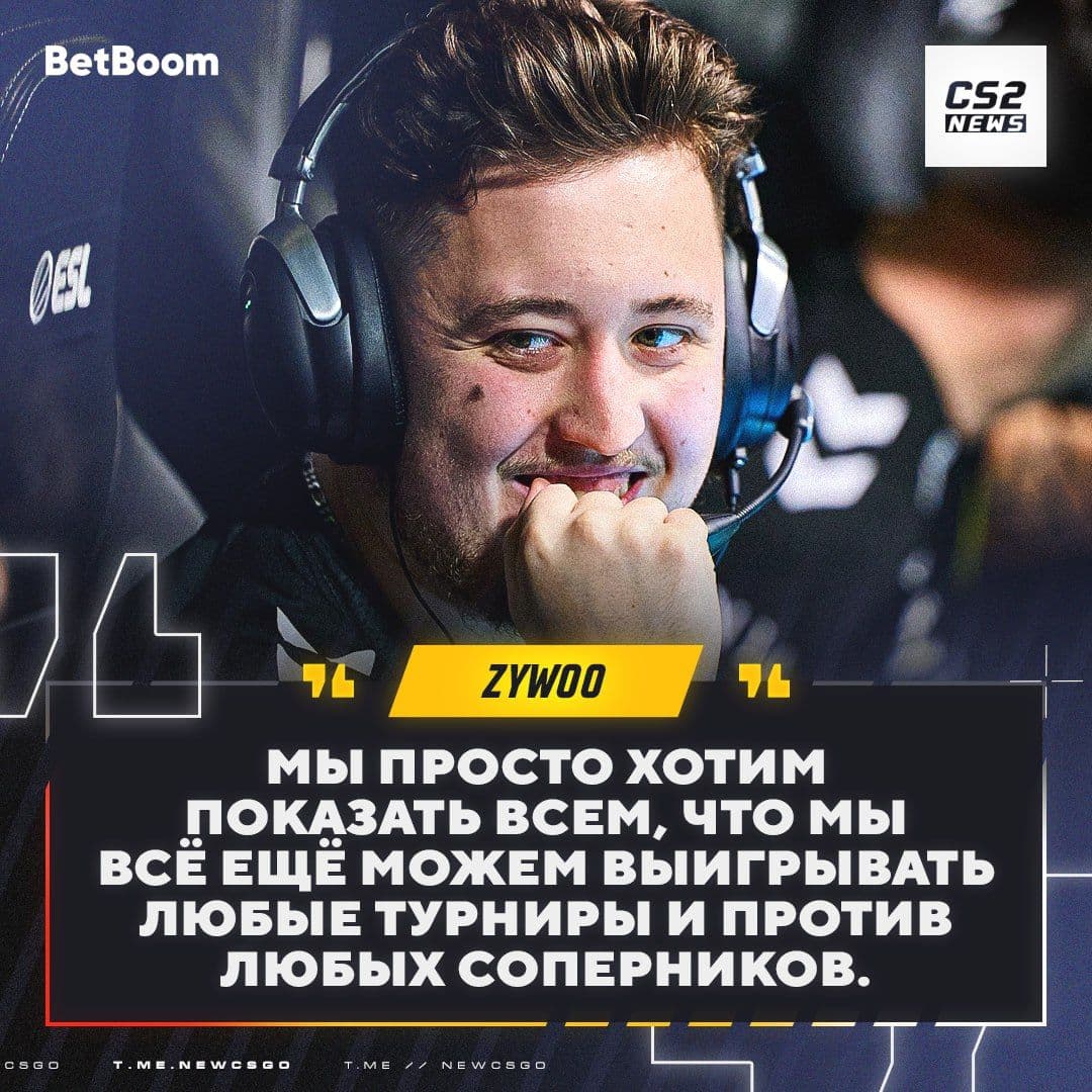 ZywOo поделился мыслями перед финалом: «Мы хотим играть на свой максимум»