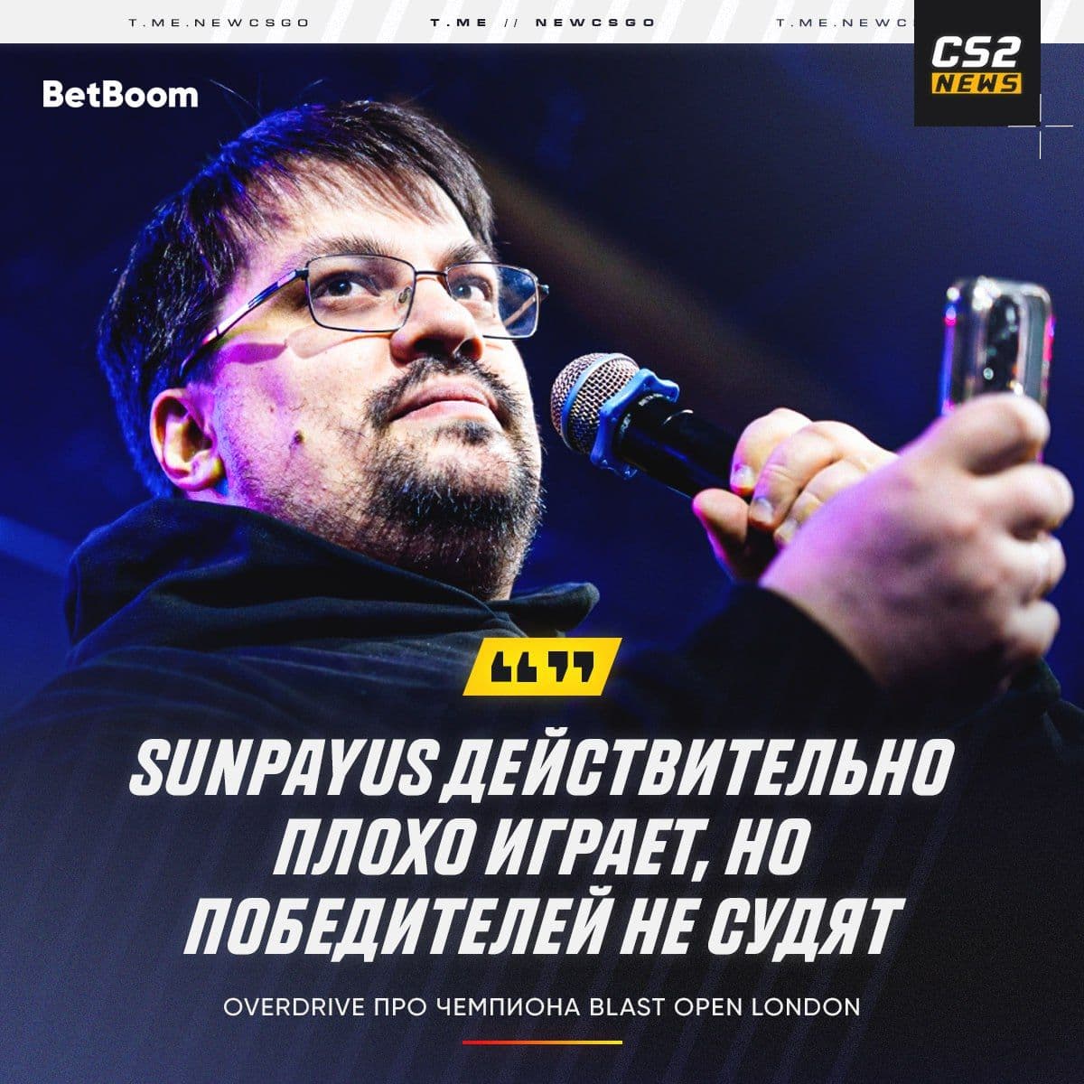 OverDrive продолжает обсуждать испанского снайпера SunPayus в Counter-Strike 2