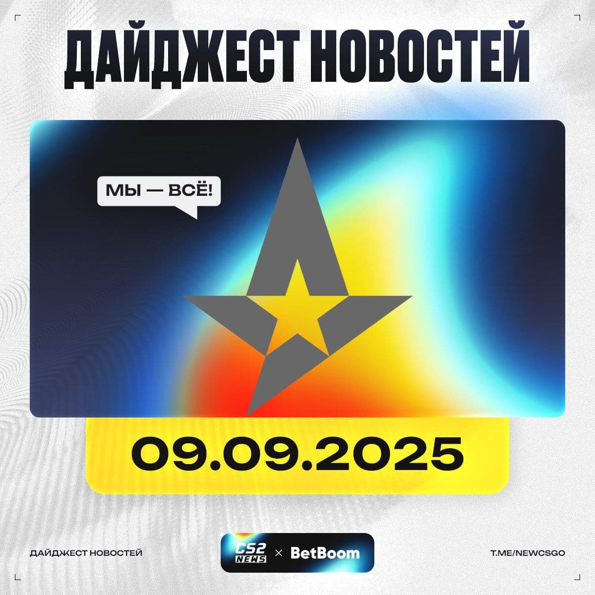 Последние новости мира Counter-Strike 2: от редких выпадений до важных изменений в киберспорте