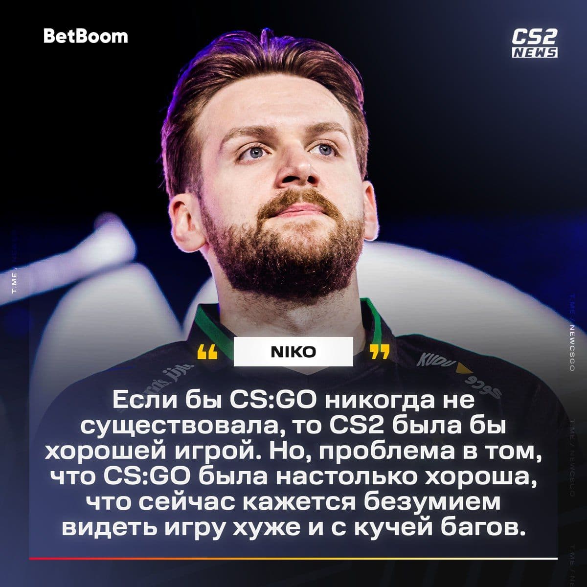 Переход с CS:GO на CS2: мнение профессионального рифлера
