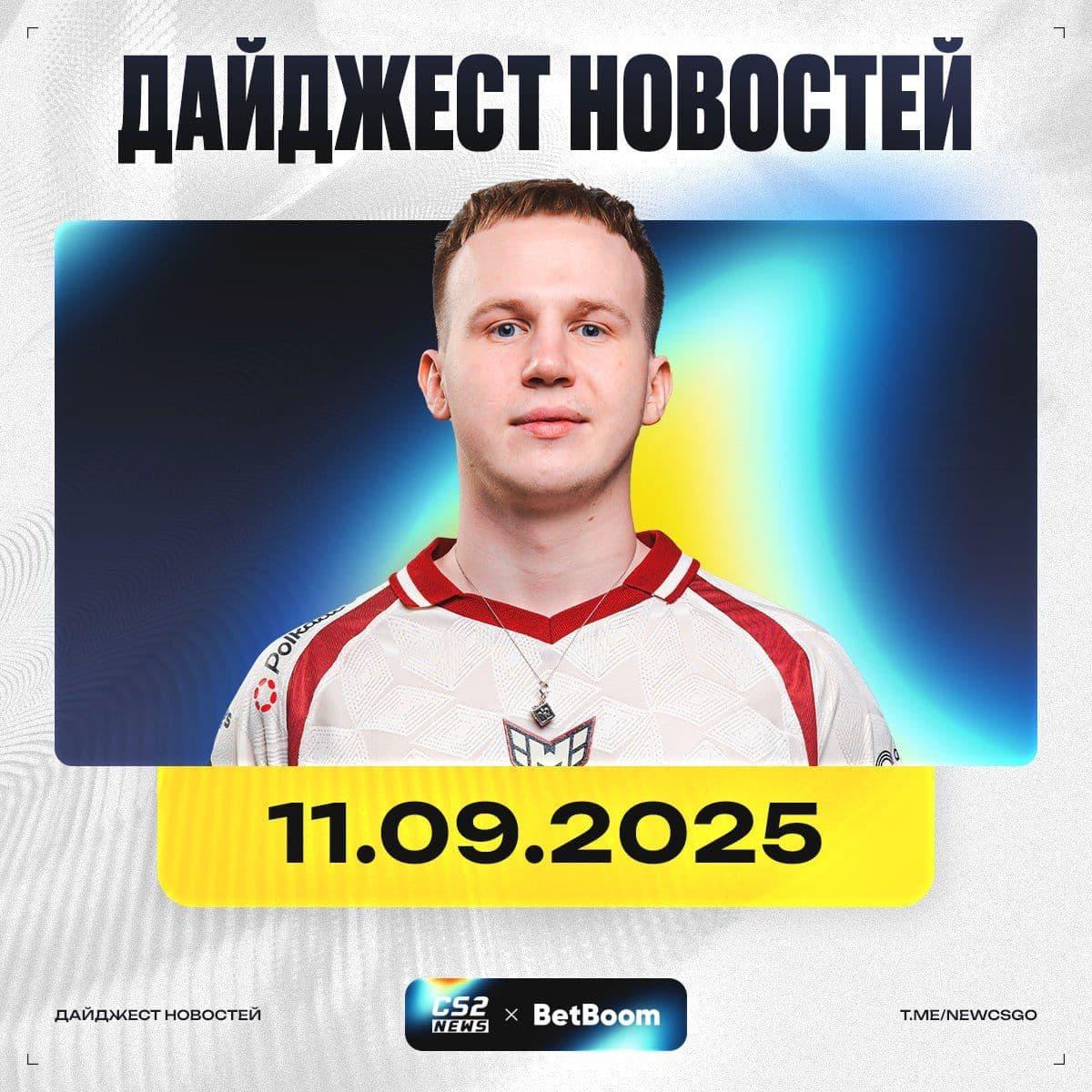 Новости из мира киберспорта: Dota 2, NAVI и неожиданные конфликты