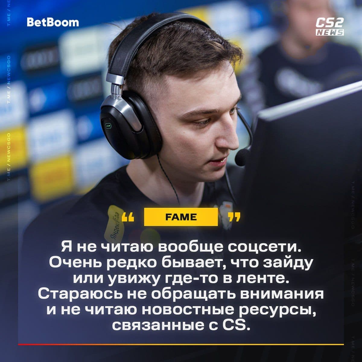 Советы по борьбе с давлением в киберспорте