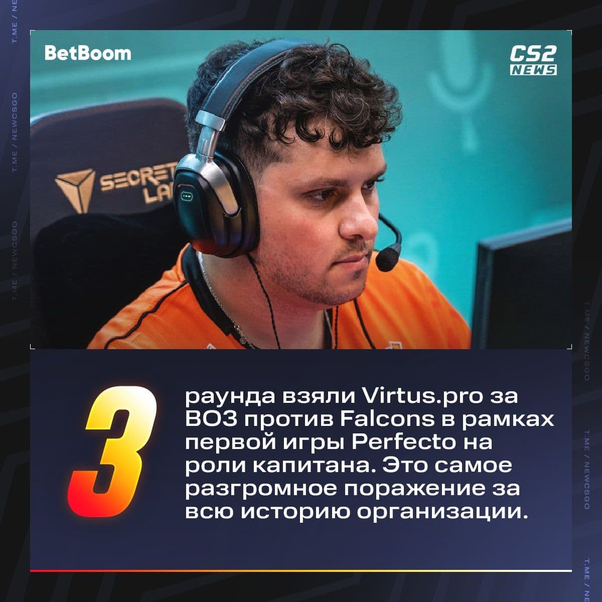 Обновленный состав Virtus.pro демонстрирует впечатляющие результаты в Counter-Strike 2