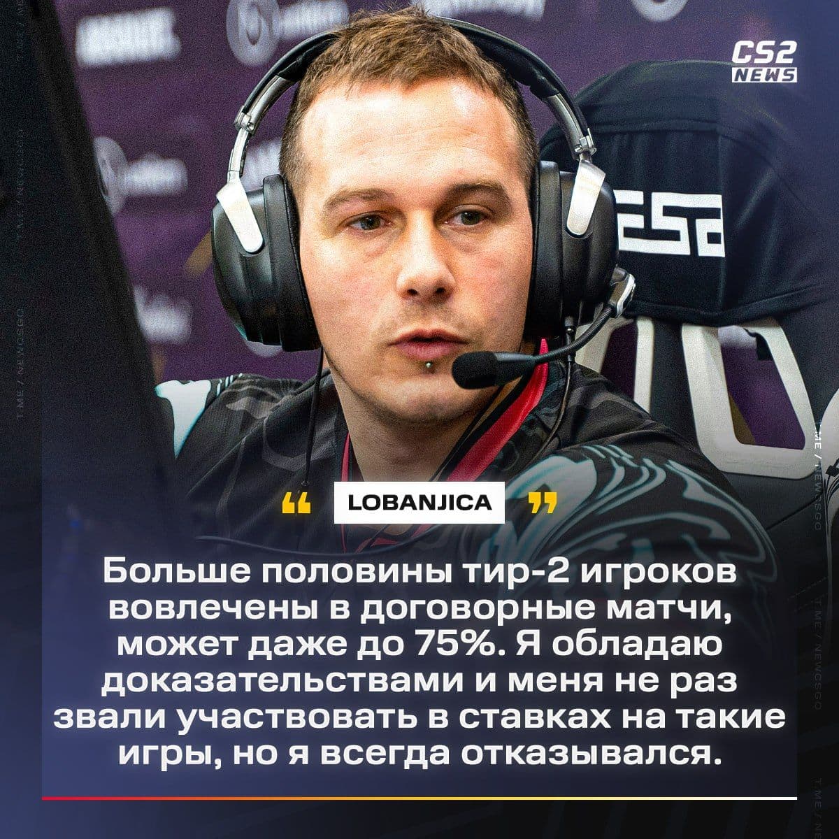 Шокирующая статистика: до 75% игроков на ТИР-2 в Counter-Strike 2 занимаются читерством