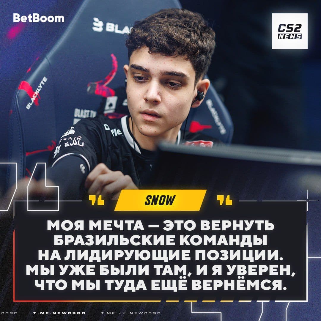 Бразильские киберспортсмены готовы к реваншу с монгольской командой на турнире FISSURE PLAYGROUND 2
