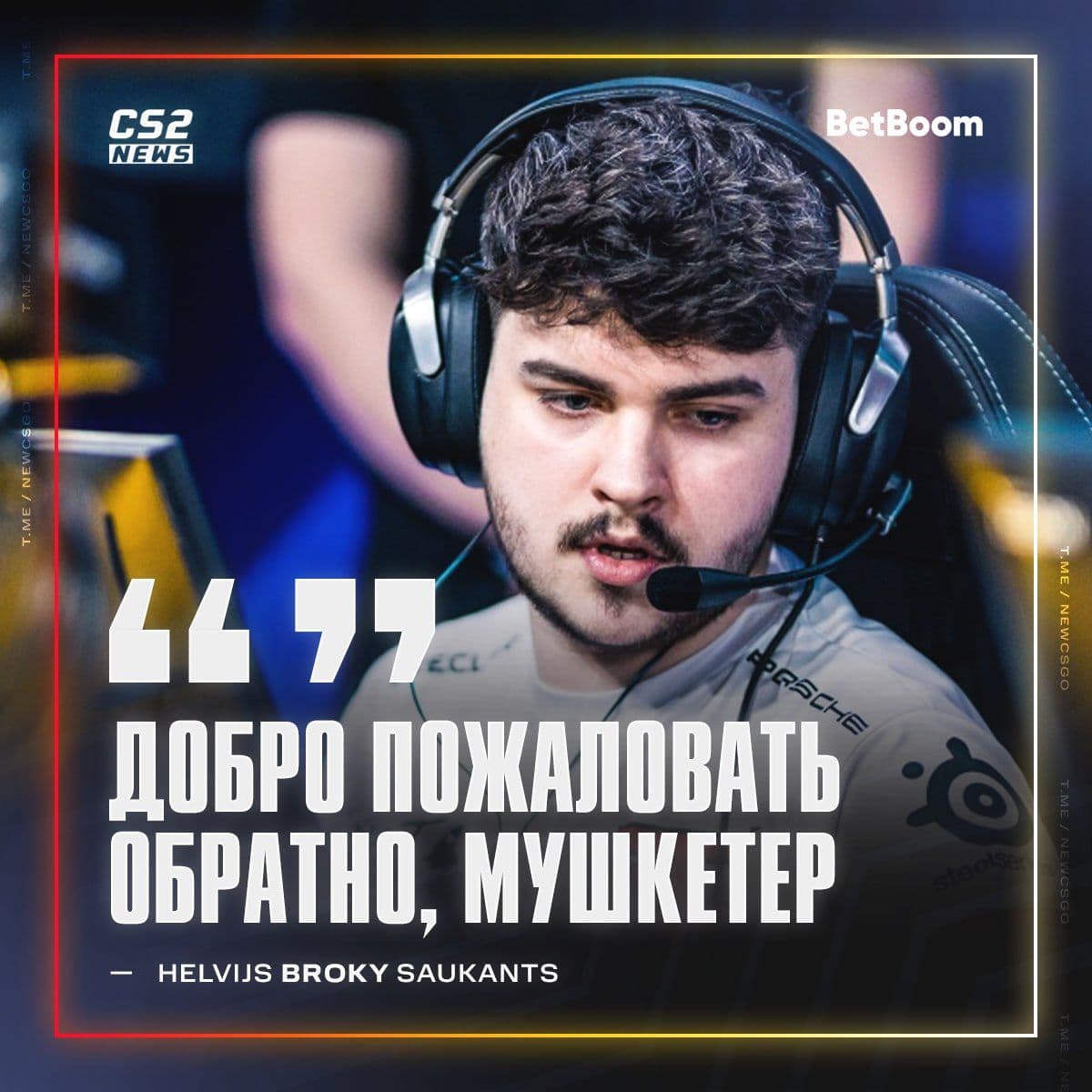 Звездный дуэт broky и Twistzz воссоединился — фанаты Counter-Strike 2 в восторге