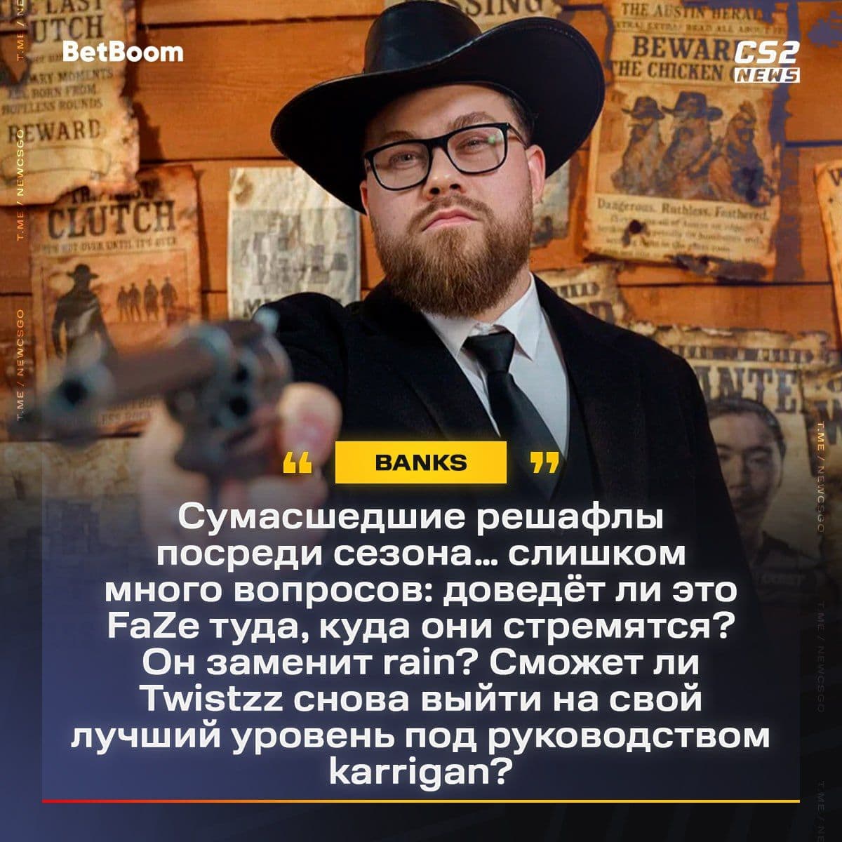 Ожидания и реалии: мнения о новом обновлении Counter-Strike 2