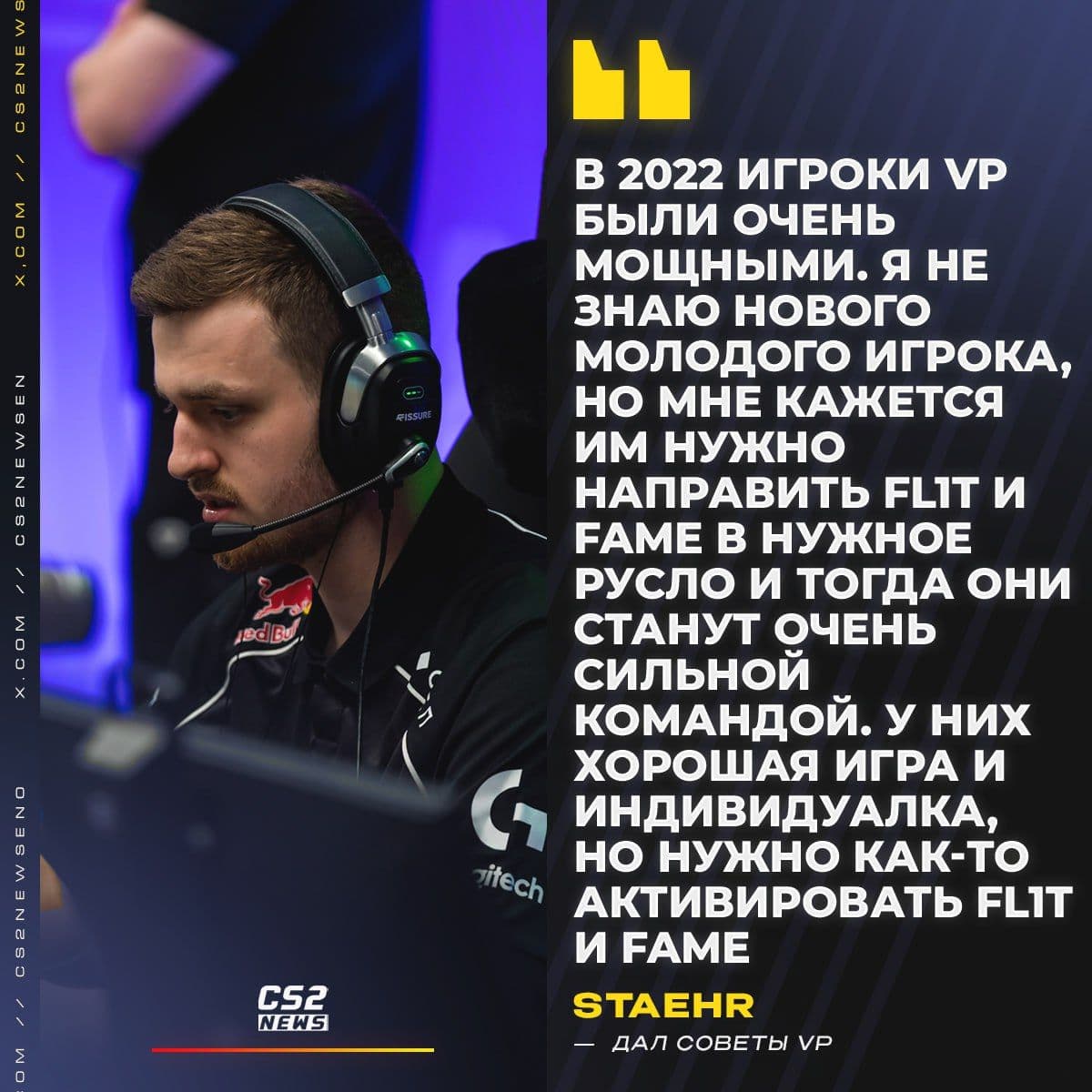 Старожилам состава Virtus.pro необходимо активизироваться для сохранения конкурентоспособности
