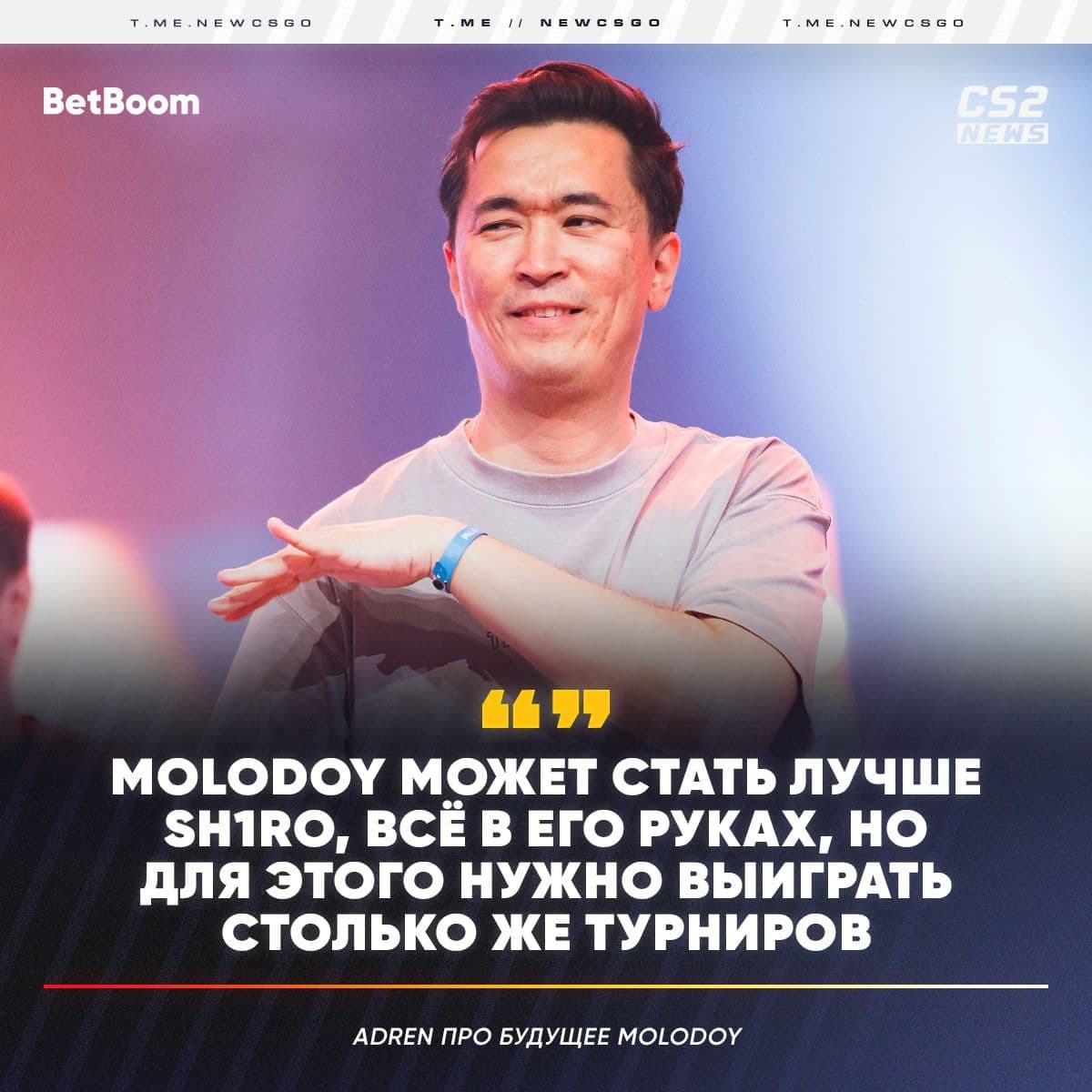 AdreN выразил уважение к брату из FURIA и поделился мыслями о сравнении стилей игроков