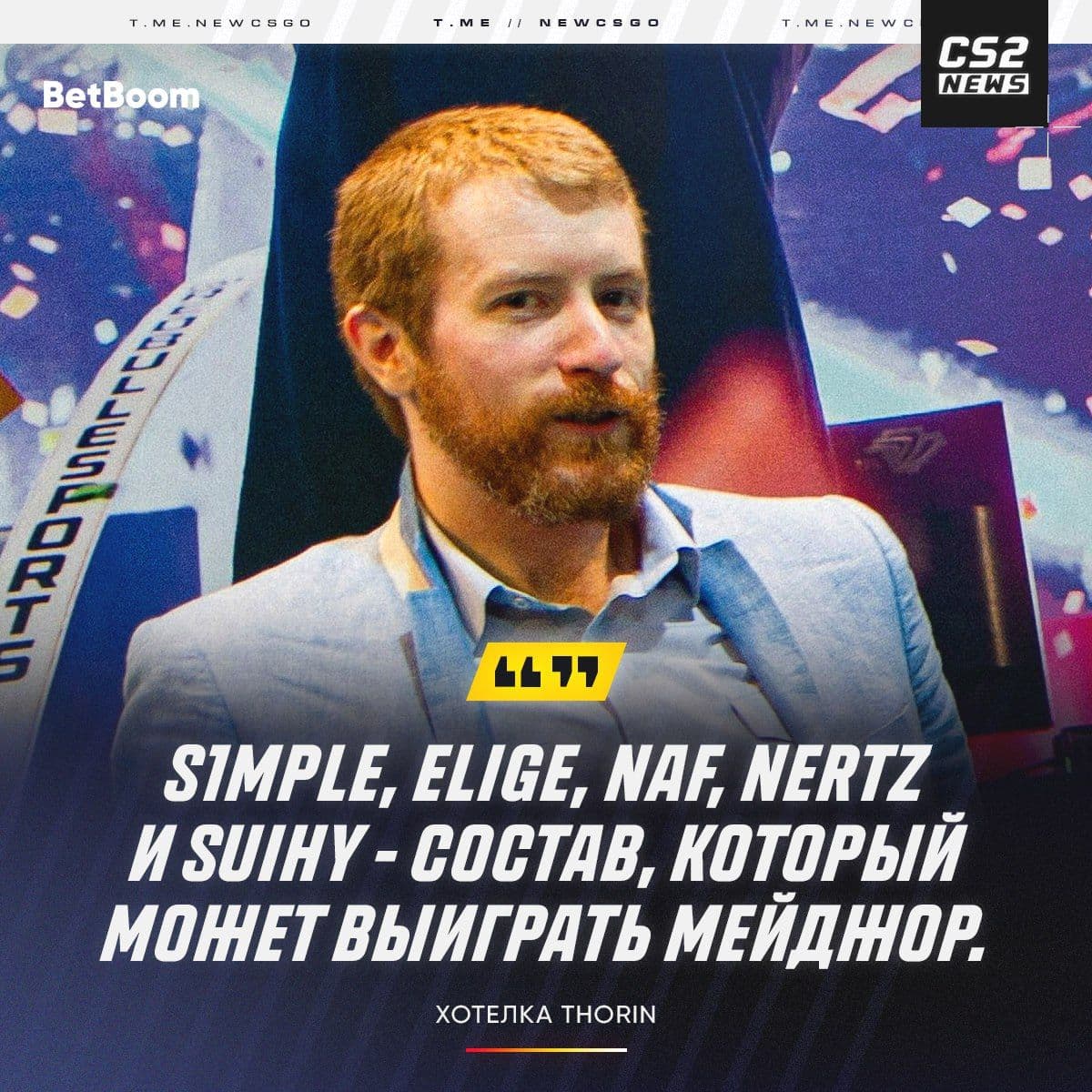 Team Liquid демонстрирует выдающуюся форму: экспертный анализ от Thorin