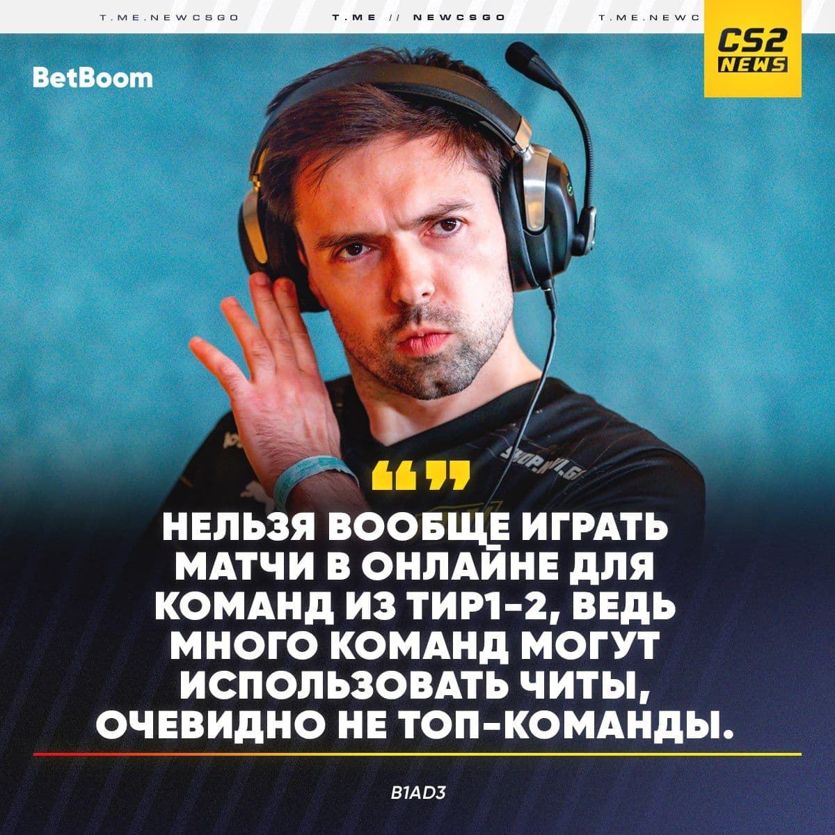 Будущее CS2: переход на LAN-матчи и проблема читеров на Tier-3 сцене