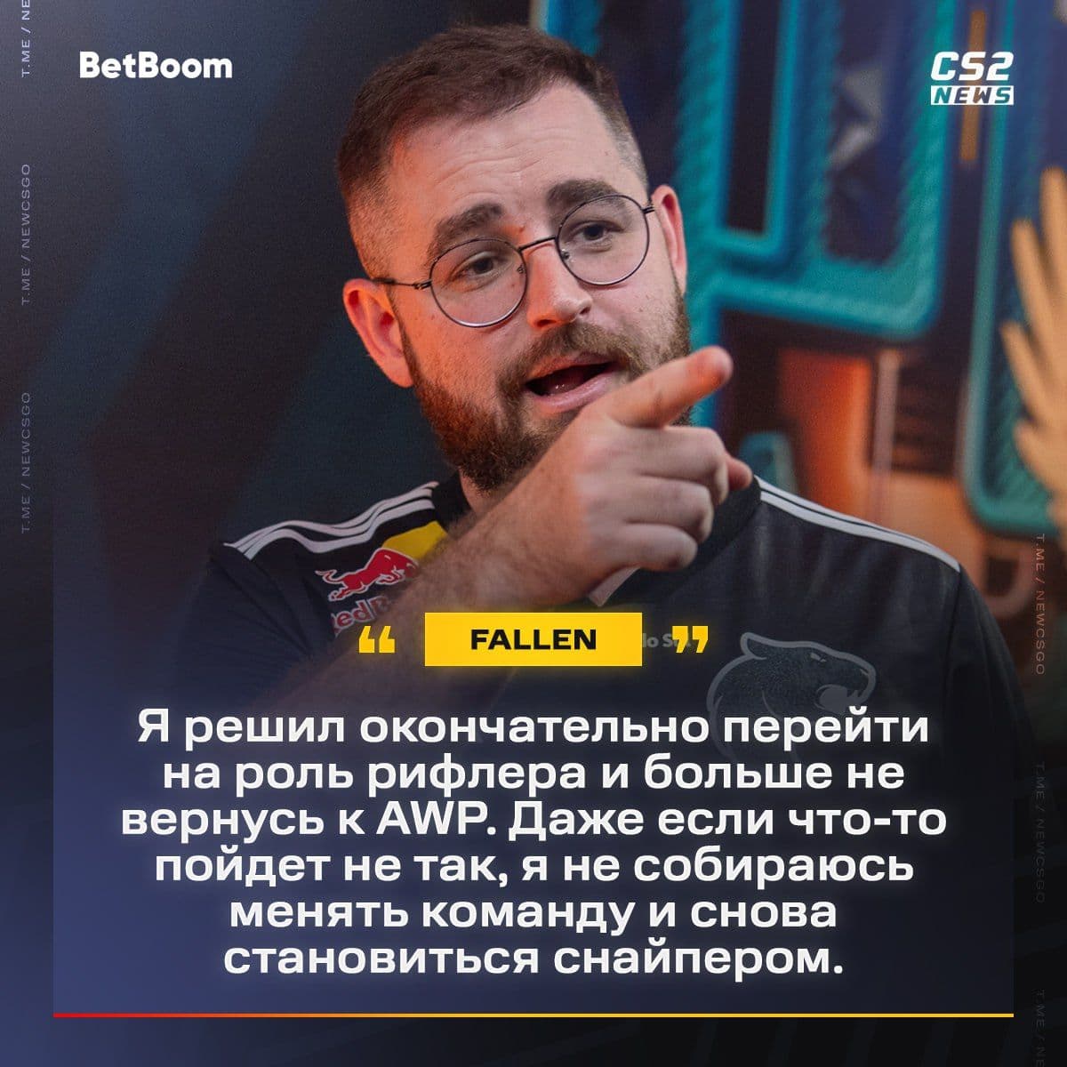 FalleN возвращается к винтовке: бразильский снайпер пробует новую роль
