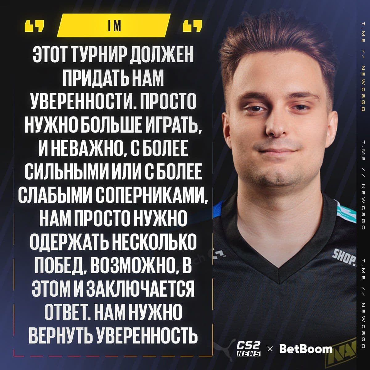 NAVI примут участие в StarLadder StarSeries Fall 2025 для восстановления уверенности