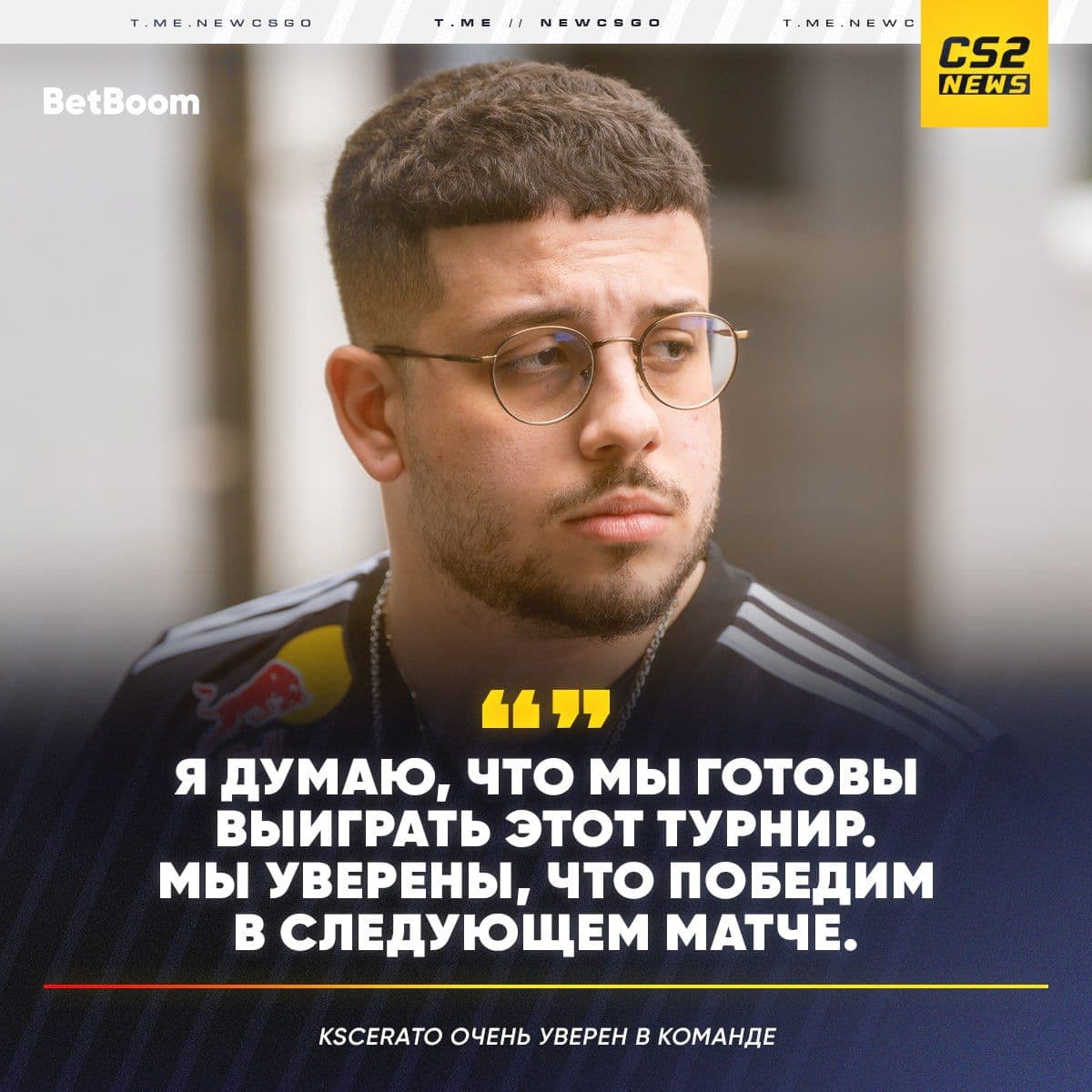 Фанаты удивлены неожиданным соперником на турнире по Counter-Strike 2
