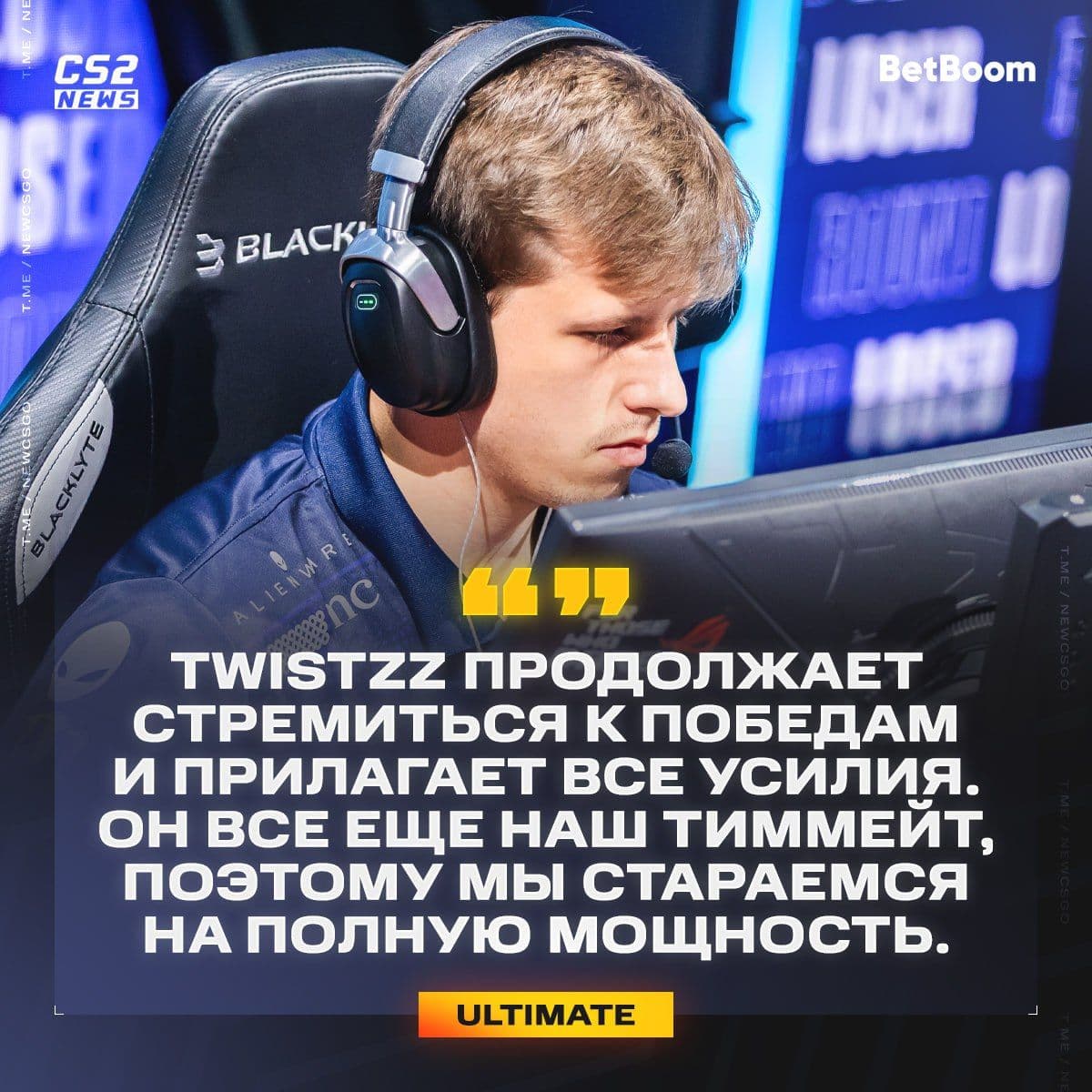 Team Liquid демонстрирует уверенную игру и остается в борьбе за чемпионство