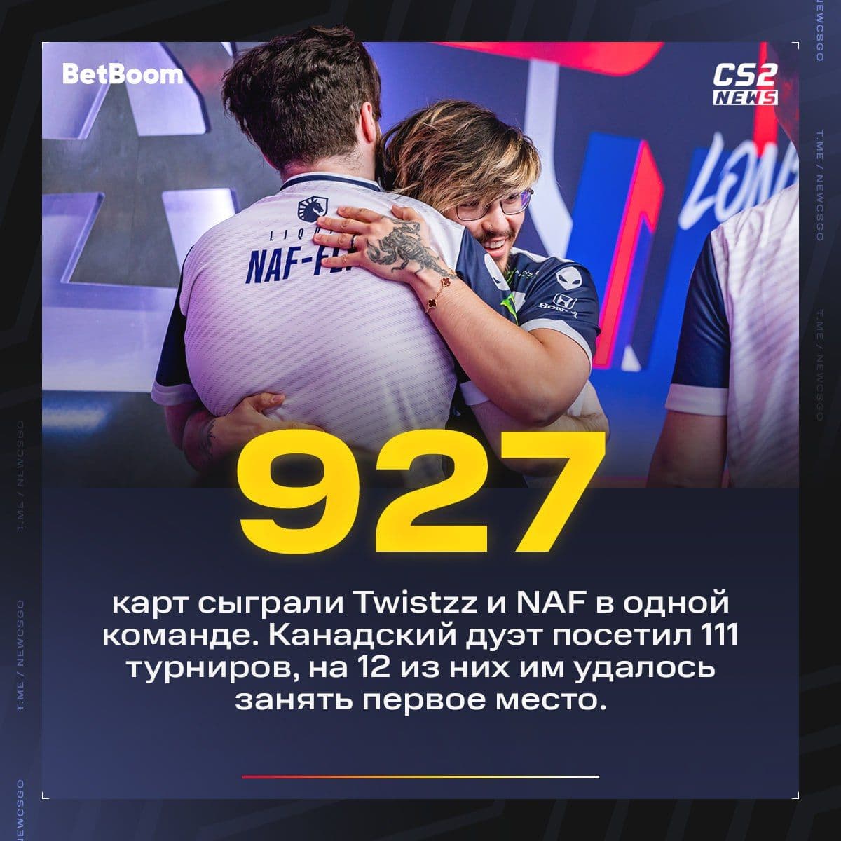 Канадский дуэт вновь распался: возможное третье воссоединение в Team Liquid