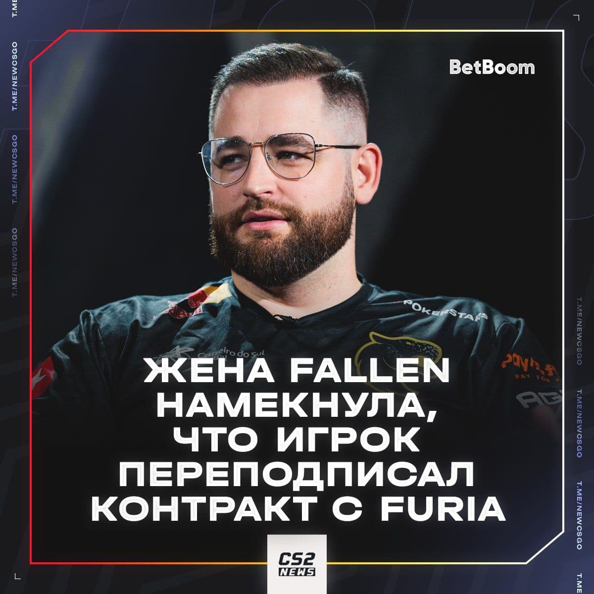 Fallen продлевает контракт с FURIA до 2026 года