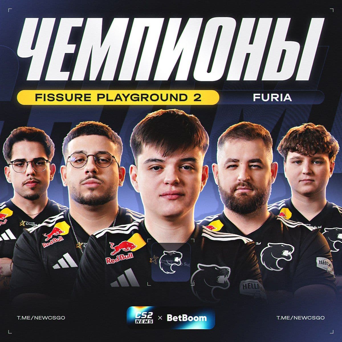 FURIA побеждает на ESL Pro League Season 18: историческая победа для бразильского киберспорта