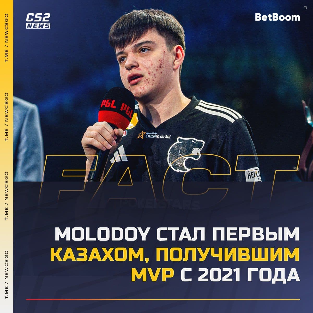 Казахстанские игроки продолжают блистать на международной арене CS2