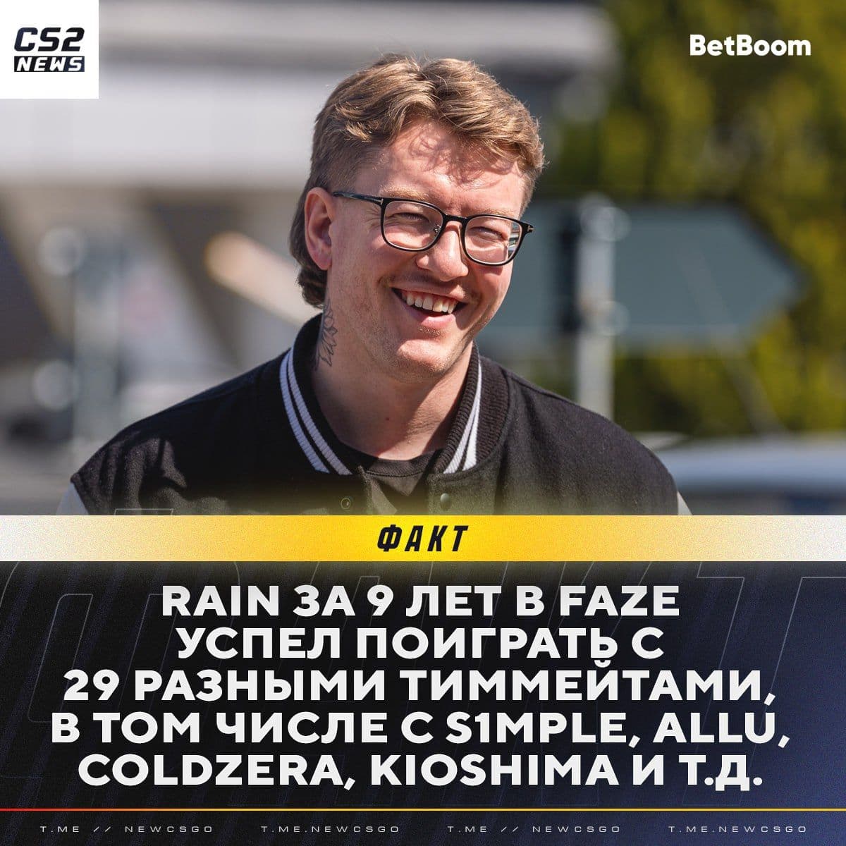 Рекордное разнообразие: 29 разных тиммейтов сыграли за один клуб в Counter-Strike 2