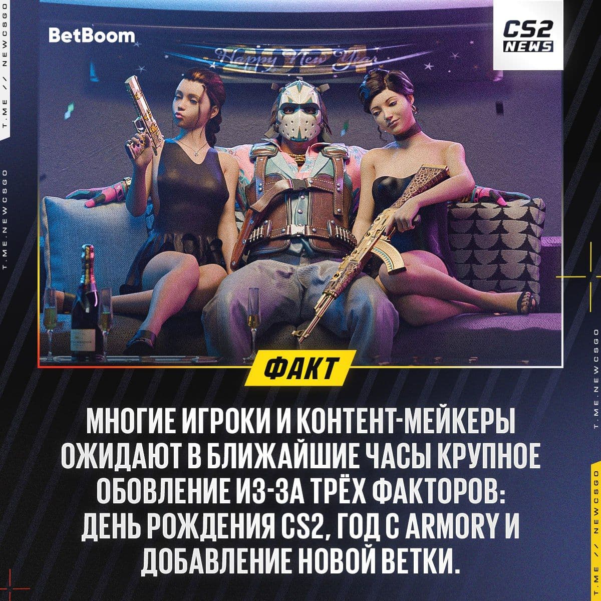 Администратор CS2NEWS продолжает работу несмотря на школьные обязанности