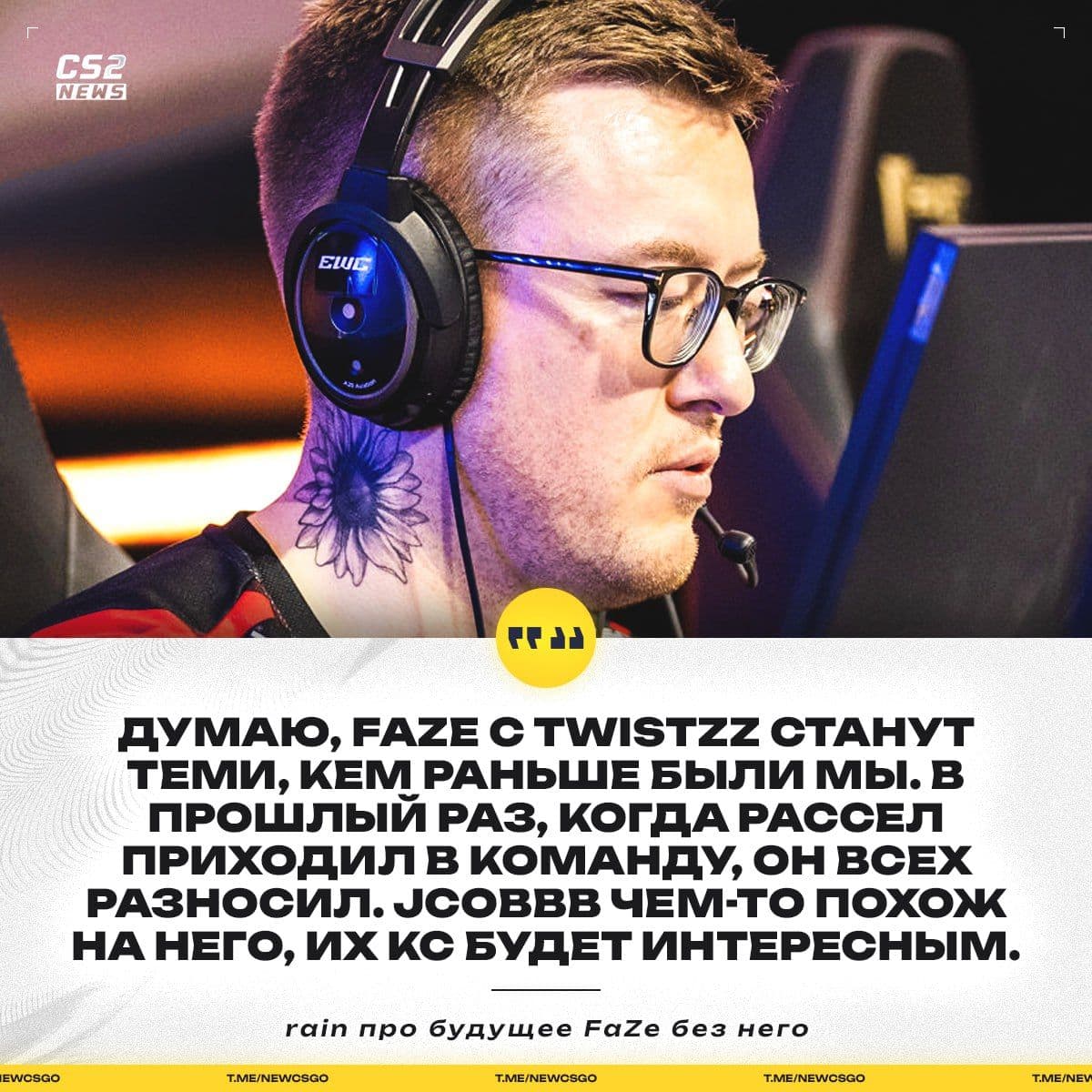 FaZe Clan воссоединяет состав 2022 года без рулевого: что известно о возвращении легендарного состава