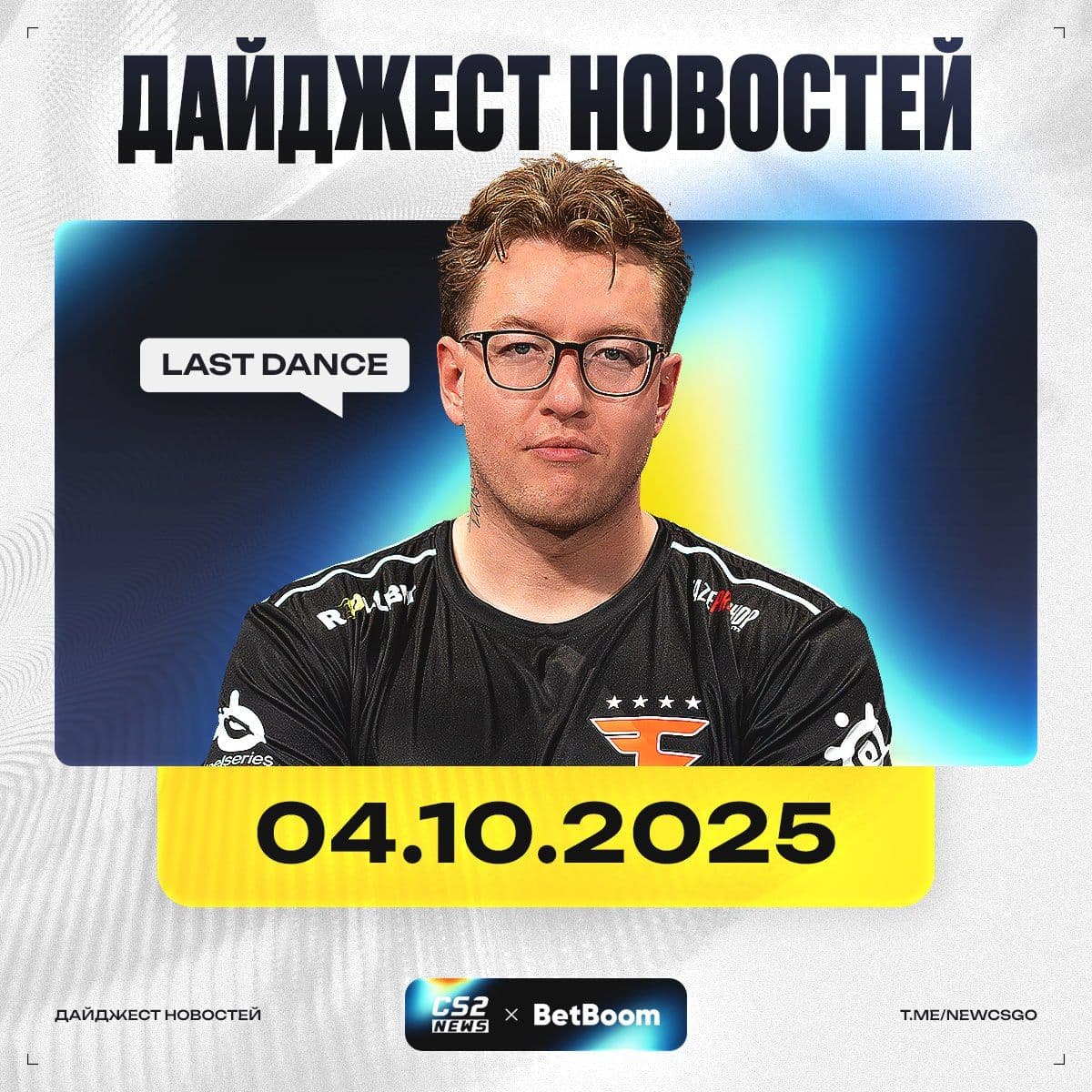Сенсационные события в мире киберспорта: итоги первого дня ESL Pro League Season 22