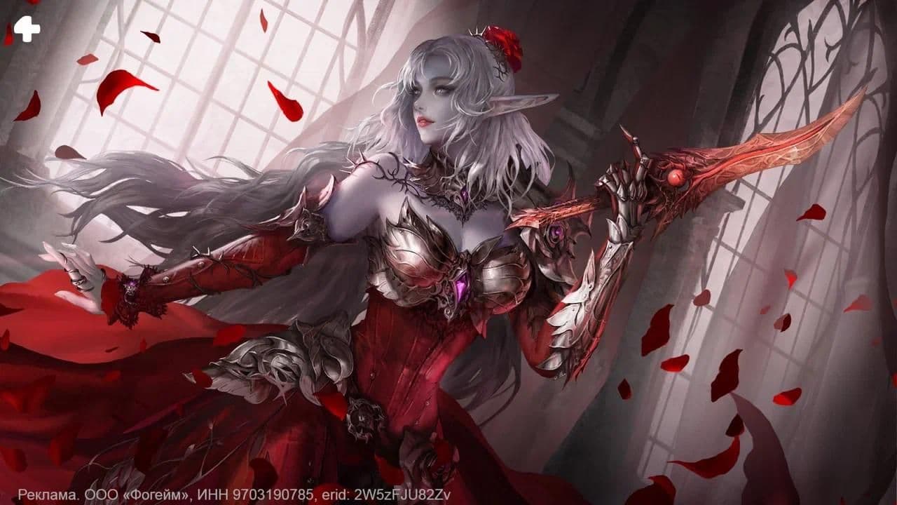 Новое обновление RoseVain в Lineage 2 Essence: Кровавая Роза и ледяная ведьма Глассия