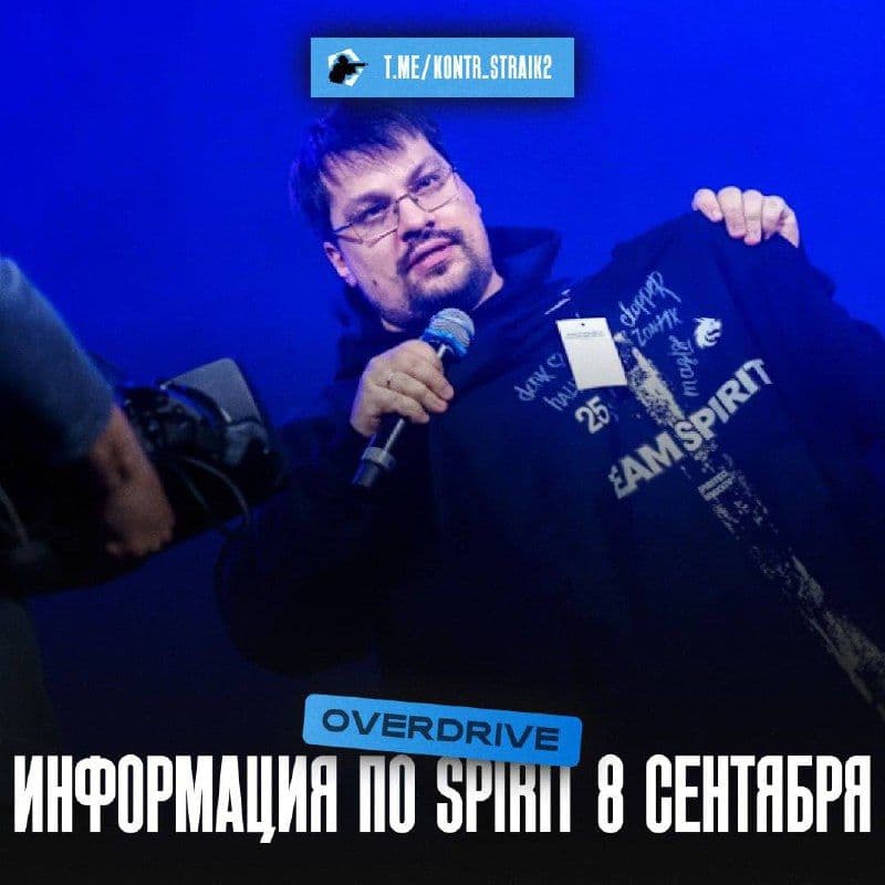 Официальное объявление о Spirit в Counter-Strike 2 ожидается 8 сентября