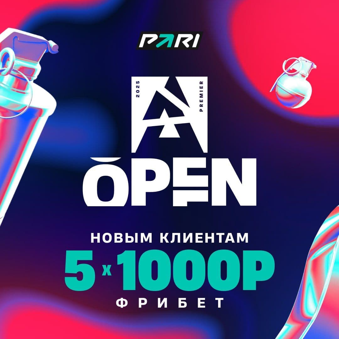 BLAST Open Fall стартовал: расписание матчей и призовой фонд