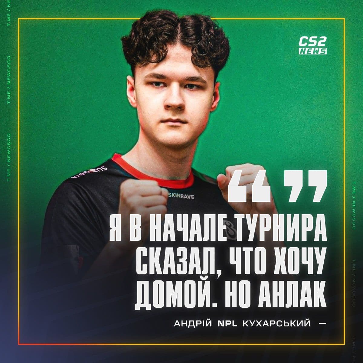 Бывший капитан B8 делится секретами чемпионского менталитета в Counter-Strike 2