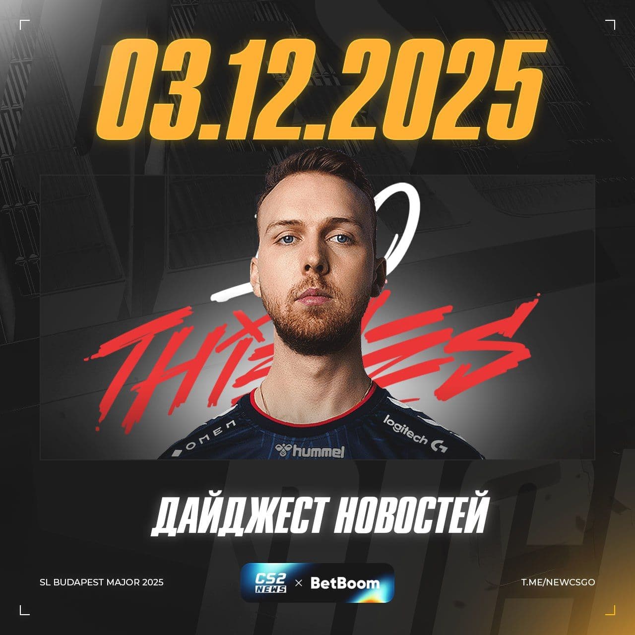 Главные новости CS2: обновления от фаворитов мейджора, кадровые изменения и достижения стримеров